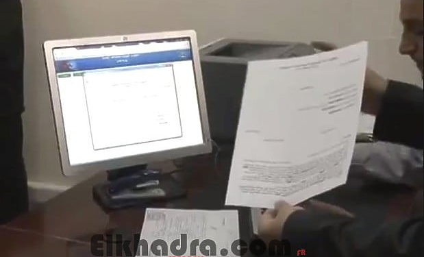 Un casier judiciaire pour les entreprises et les partis politiques en Algérie 1
