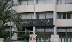 25 مليونا لمتقاعدي التربية الأسبوع المقبل 2