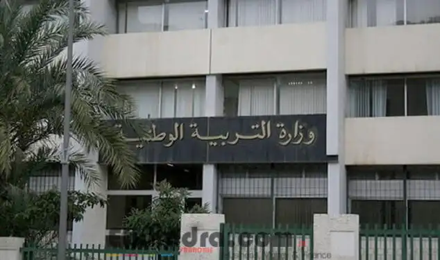 25 مليونا لمتقاعدي التربية الأسبوع المقبل