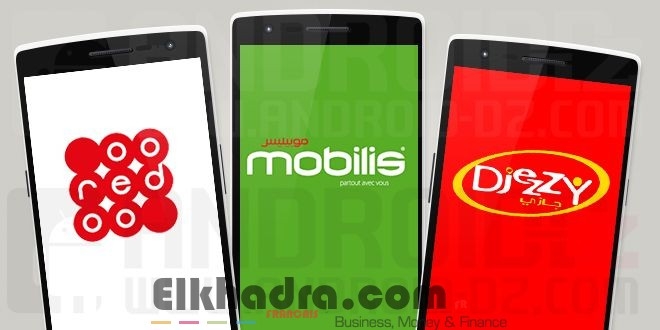 Les utilisateurs de la 3G en algérie ont doublé en deux ans 1
