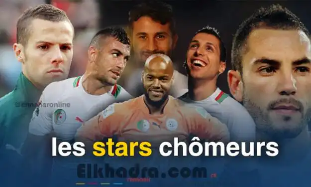 لاعبو المنتخب من البطولة الى البطالة