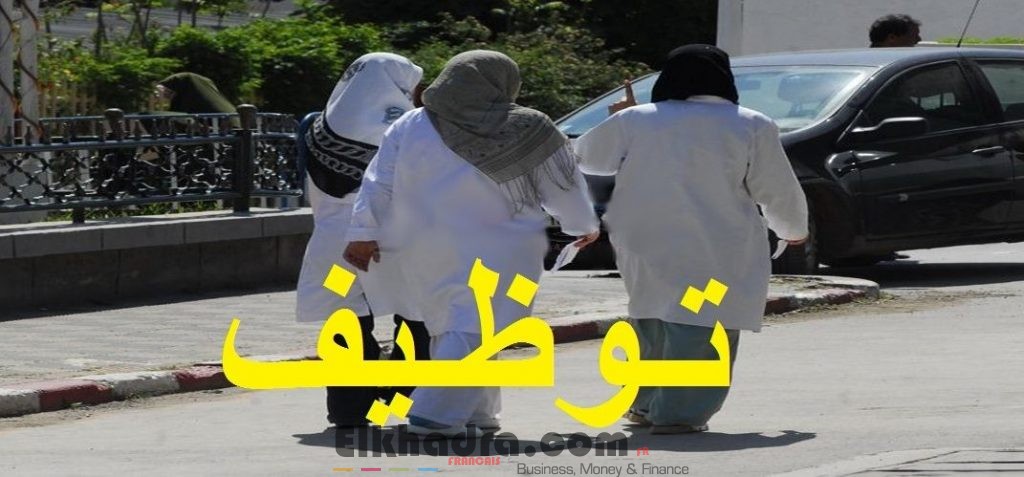 مسابقة لتوظيف أزيد من 1200 أستاذ مساعد استشفائي جامعي 2