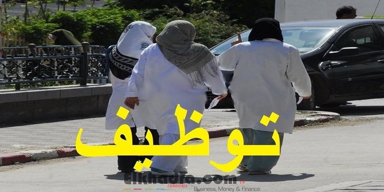مسابقة لتوظيف أزيد من 1200 أستاذ مساعد استشفائي جامعي 1