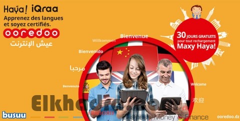 Avec « Haya ! iQraa »: Ooredoo tentent d’améliorer les compétences linguistiques des Algériens ! 2 Avec « Haya ! iQraa »: Ooredoo tentent d’améliorer les compétences linguistiques des Algériens ! 2