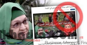 هذه الرواية الكاملة لقضية للسكرتيرة دارة العجزة 1