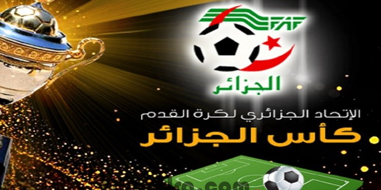 TIRAGE AU SORT DES 16ES ET 8ES DE FINALE DE LA COUPE D’ALGÉRIE MOBILIS 1
