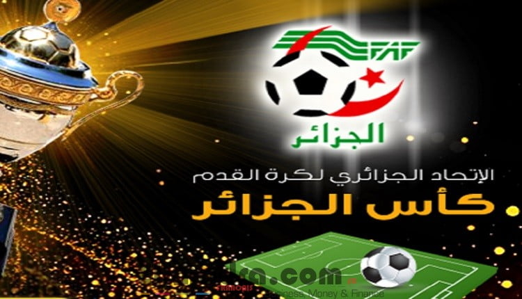 Coupe d'Algérie: l'édition 2021 annulée remplacée par la Coupe de la Ligue professionnelle 1