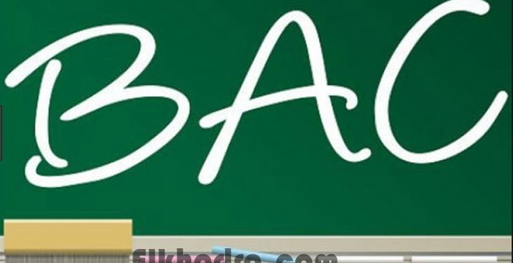 BAC 2018 : mobilisation accrue pour le bon déroulement des épreuves 1