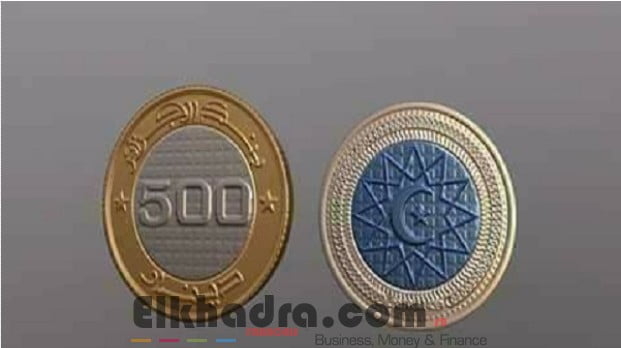بنك الجزائر سيصدر قطعة نقدية جديدة بقيمة 500 دينار قريباً 1