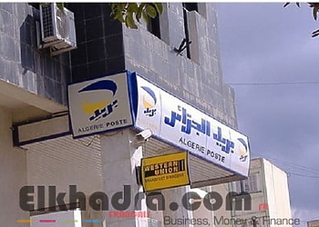 بريد الجزائر – حاملو البطاقة الذهبية بإمكانهم تسديد فواتير الأنترنت بواسطتها 6
