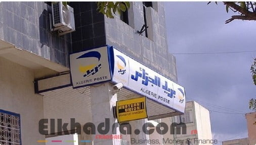 بريد الجزائر – حاملو البطاقة الذهبية بإمكانهم تسديد فواتير الأنترنت بواسطتها 1