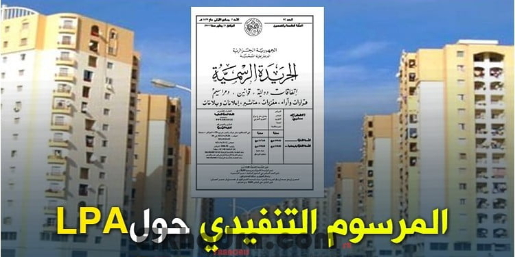 الجريدة الرسمية : صدور المرسوم تنفيذي يحدد شروط الاستفادة من سكن LPA 2018 1