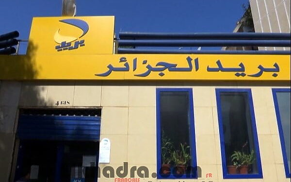 توظيف 3500 عامل ببريد الجزائر قبل نهاية 2018 1