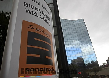 Sonatrach réalise une découverte pétrolière au Niger 2