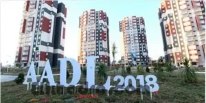 فتح منصة التسجيل في عدل 3 aadl inscription