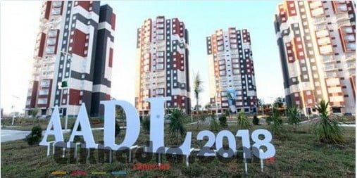 فتح منصة التسجيل في عدل 3 aadl inscription 1