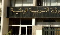 رزنامة فروض و اختبارات الفصل الثالث 2022 5 رزنامة فروض و اختبارات الفصل الثالث 2022 5