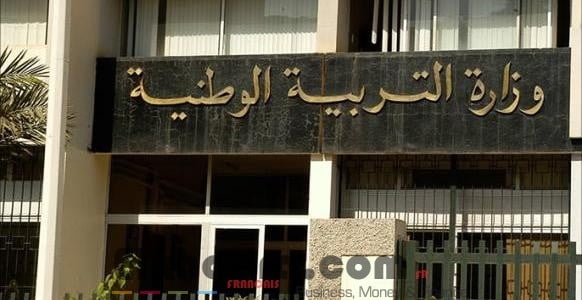 مسابقة مشرف تربية ، مقتصد، نائب مقتصد، ملحق بالمخبر، ملحق رئيسي بالمخبر، مستشار التوجيه والارشاد 2024 1