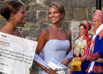 La Suède s’est-elle moquée de l’Algérie ? 4