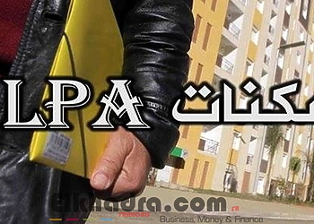 le détail des tranches du logement LPA 2018 1