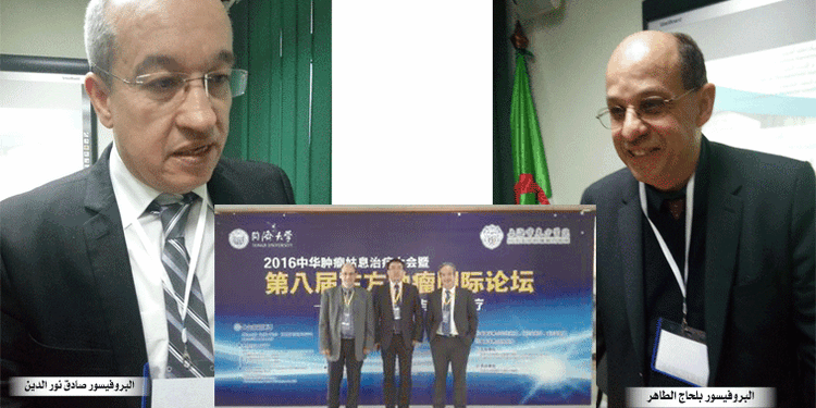 باحثان جزائريان يخترعان جهازا جديدا لعلاج السرطان 1