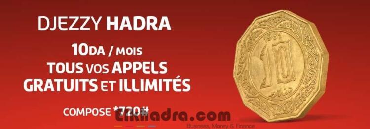جيزي HADRA : مكالمات مجانية نحو جيزي بـ 10 دينار ! 1