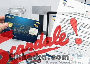 Algérie Poste : un problème technique engendre de lourdes pertes pour les clients 4