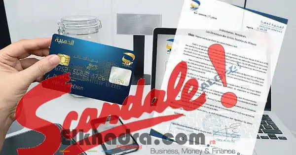 Algérie Poste : un problème technique engendre de lourdes pertes pour les clients