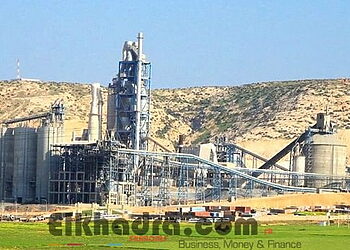 Ciment: LafargeHolcim Algérie effectue sa troisième exportation vers la Gambie 1