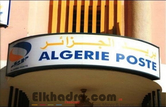 تحميل و طريقة التسجيل في تطبيق  télécharger BaridiMob 1