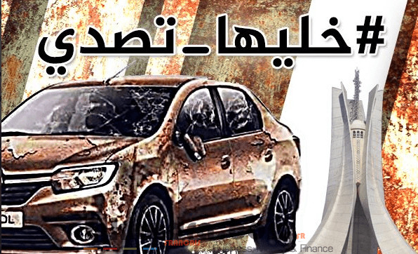 توقيف صاحب الشعار الشّهير “خليها تصدّي!” بالبيّض 1