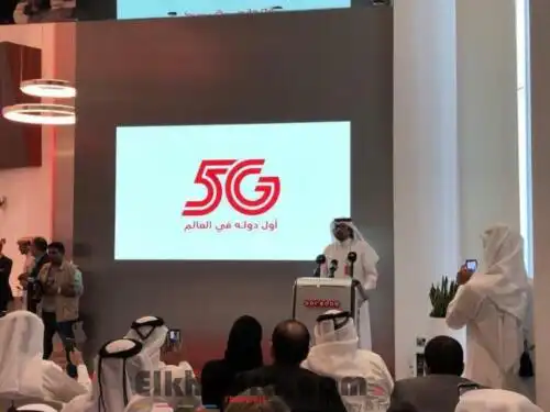 Ooredoo lance la 5G à Qatar