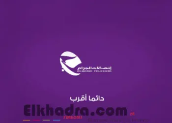 Algérie Télécom célèbre ses 20 ans d’activités 15