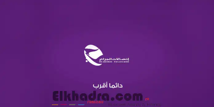 تعبئة idoom adsl إتصالات الجزائر عن طريق الأنترنت