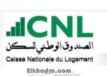 CNL : un portail pour le suivi et le paiement "à distance" des créances 1