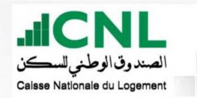 CNL : un portail pour le suivi et le paiement "à distance" des créances 1