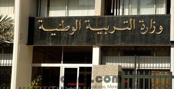 تاريخ الدخول المدرسي 2024-2025 1