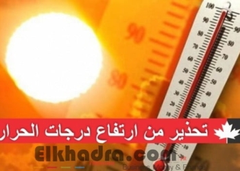 Météo Algérie : Des températures caniculaires jeudi et vendredi dans plusieurs wilayas 5