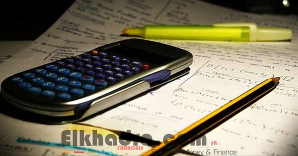 تاريخ سحب استدعاء بكالوريا 2020 1