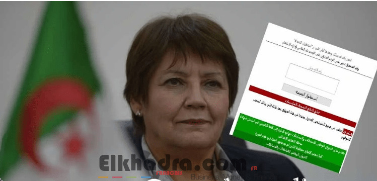 نتائج شهادة التعليم المتوسط دورة 2018 1