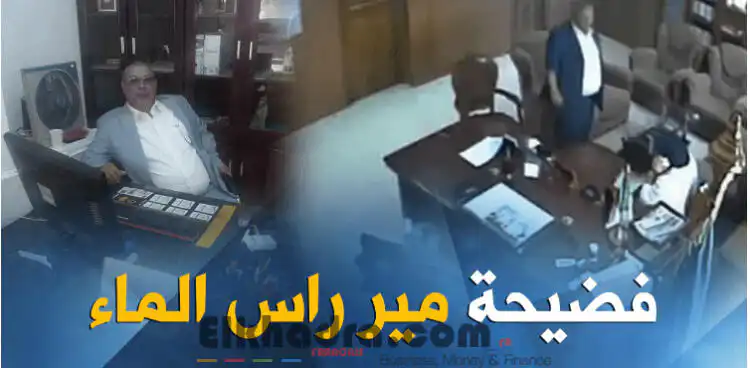 فضيحة مير بلعباس : فتح تحقيق و خروج مواطنون في وقفة إحتجاجية