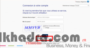Prendre RDV à VFS France Alger 1 Prendre RDV à VFS France Alger 1