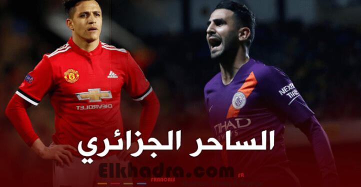 ثورة في مانشيستر يونايتد بسبب محرز 1