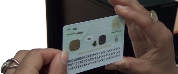 Demande la carte nationale biométrique par internet 1