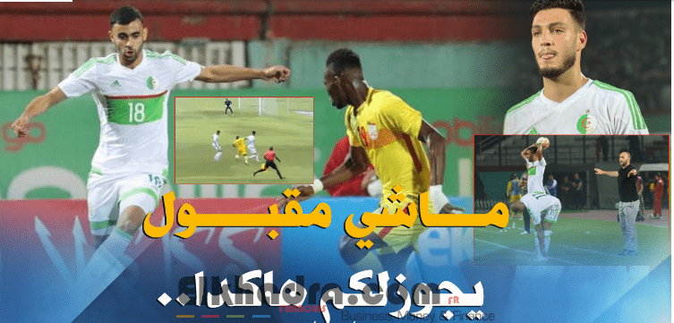 “بلماضي” يقصف “بن سبعيني” و”غزال”!