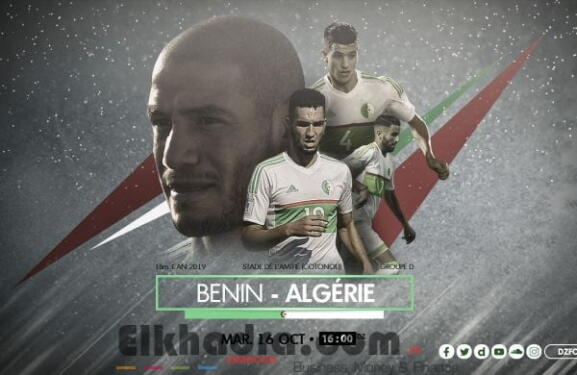 CAN 2019 : Bénin vs Algérie, Heure et chaines de diffusion 1