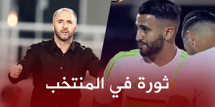 7 تغييرات كاملة في التشكيلة الاساسية للخضر ضد الطوغو 1
