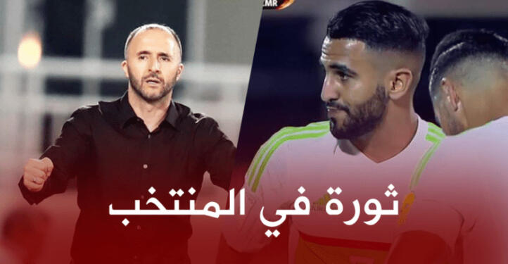 7 تغييرات كاملة في التشكيلة الاساسية للخضر ضد الطوغو