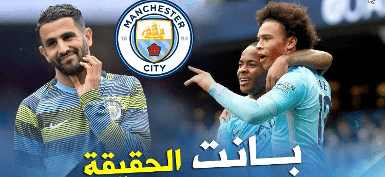 “ساني” يكشف تفضيله اللعب لجانب “ستيرلينغ” !! 1