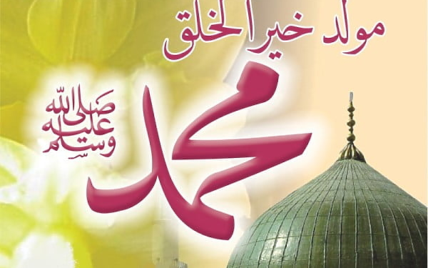 Mawlid Nabawi en Algérie le mardi 20 novembre 2018 1
